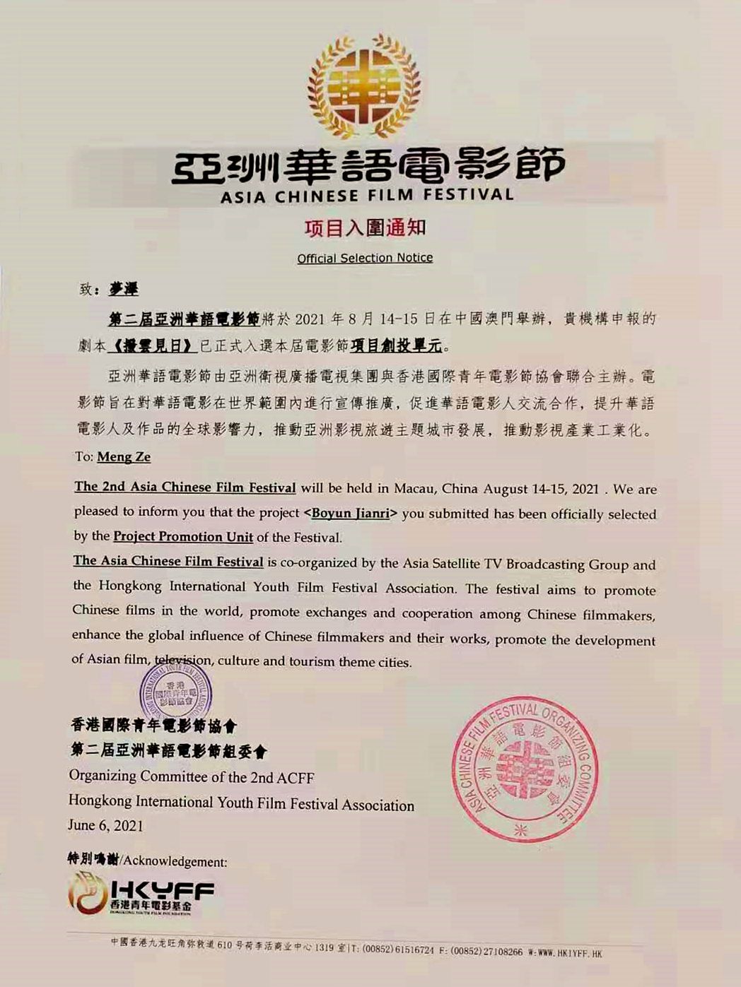 新澳门2025年正版免费和2025新澳门最精准免费大全,全面释义、解释与落实-警惕虚假宣传-全面释义、解释与落实